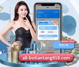 博天堂 APP